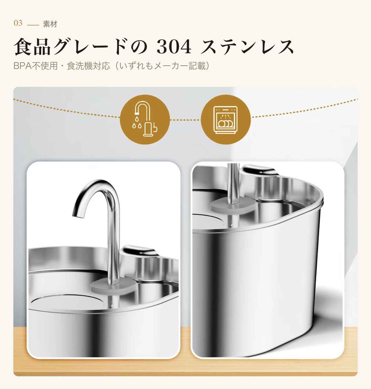 食品グレードの304ステンレス